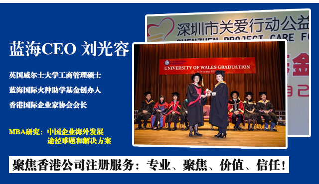 香港銀行開(kāi)戶(hù)難出新高度,一招助您開(kāi)戶(hù)成功！